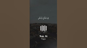 سورة القمر🌼بصوت القارئ محمد اللحيدان🎙️♥️