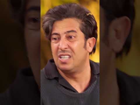 غانم لـ أبوه: أنا مثلك وعملت كما فعلت أنت بالضبط - طريق إجباري