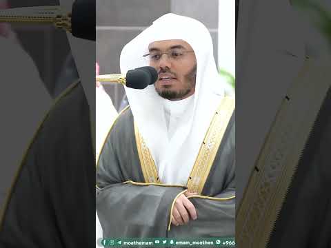 فلما جاوزا قال لفتاه آتنا غداءنا تلاوة خاشعة للشيخ ياسر الدوسري التلاوة كاملة بالوصف