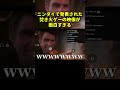 ニンダイで流れた焚き火ゲーの映像が面白すぎる