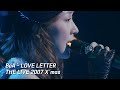 BoA LOVE LETTER BoA THE LIVE 2007 X Mas mp3