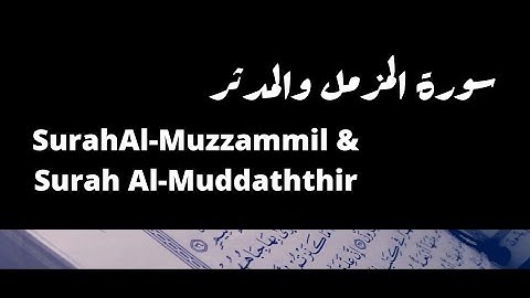 Surah Al Muddaththir & Surah Al Muzzammil سورة المدثر و سورة المزمل