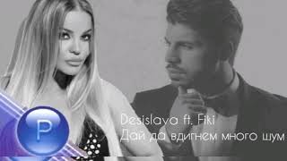 Desislava ft. Fiki - Dai da vdignem mnogo shum (OFFICIAL VIDEO) Resimi