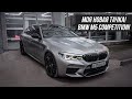 Моя Новая Тачка. BMW M5 Competition!