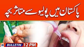 A Child Affected By Polio In Pakistan : Geo News 12 Pm Bulletin | June 1, 2024