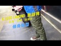 【KISSDIAMOND】頂級加絨三防加厚女款衝鋒褲黑色 product youtube thumbnail