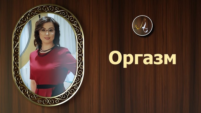 Шұлықтардағы порно, ит стилі, жас