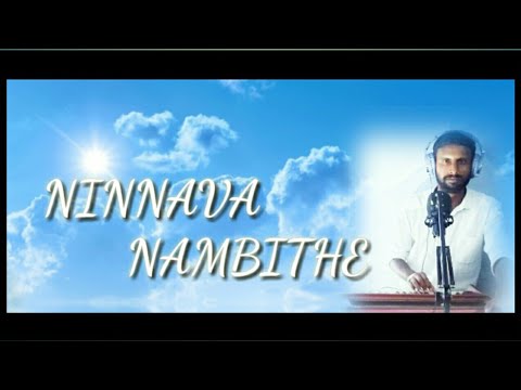 Ninnava Nambidhe    Hethe Song   Baduga Bajan Song