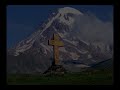 საქართველოს ჰიმნი / Georgian National anthem / saqartvelos himni Mp3 Song