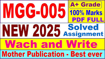 MGG 005 solved assignment 2025 in English || mgg 005 solved assignment 2025 || ignou mgg005 2024-25