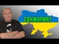 Приготовтесь! Чего ждать украинцам от Зеленского в 2020 году!