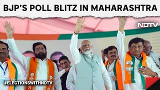 PM Modi In Maharashtra | PM Modi At Maharashtra Rally: 