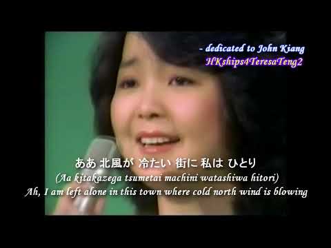【レア】テレサテン　アカシアの夢　台湾盤　鄧麗君 テレサ・テン Teresa Teng 鄧麗君 アカシアの夢 今夜かしら明日