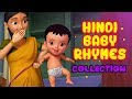 Hindi Rhymes for Children & Baby Songs Collection | Infobells