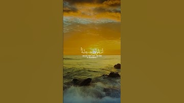 💎 تلاوة خاشعة من سورة المؤمنون بصوت ياسر الدوسري #قران #أرح_نفسك4u #قران_كريم #🤲🏻#راحة_نفسية_للقلب🤲📿