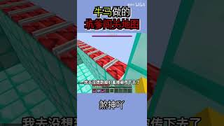 1659大战诺亚奥特曼
