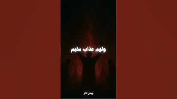 التلاوة كاملة 👆