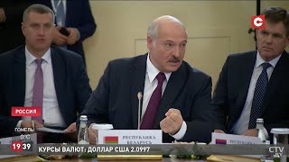 Переговоры: Лукашенко и Путин в Санкт-Петербурге. Интеграция Беларуси и России. 20 декабря 2019