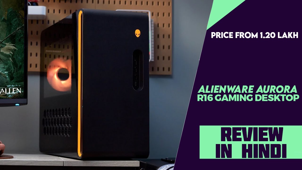 Alienware Aurora R16 2024 Desktop PC Launched With Updated design ...
