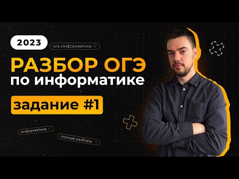 Видео: Кои са 2-те вида вариации?