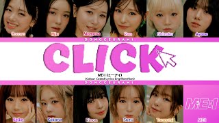 ME:I (ミーアイ) | Click Lyrics (Click 歌詞) • Colour Coded