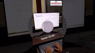 Marathi &amp; English Typing Course | Government Certificate Course | @mangalmurticlasses7415