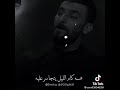 ثقيله جروحي صعب ياروحي
