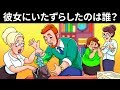 凄くビックリさせられる12問のなぞなぞといたずら