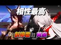 【スタレ】新★５『帰忘の流離人』、実は『黄泉』にとっても最高のキャラ！！相性の良さや運用方法と注意点、黄泉PTにおける育成面、遺物についても解説します。【崩壊スターレイル】