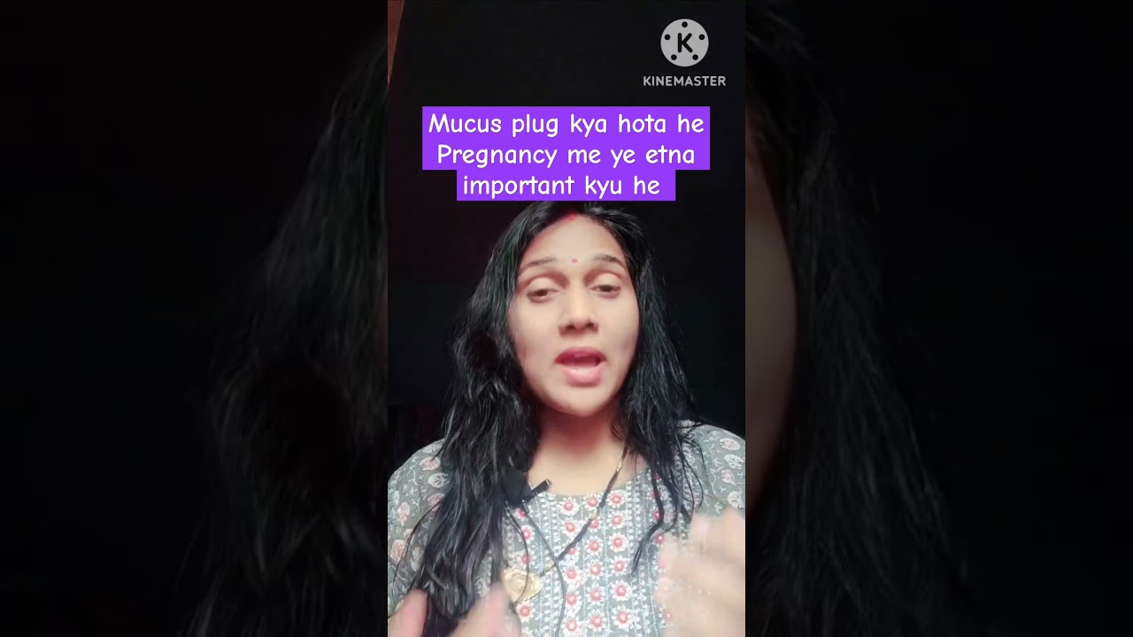 Mucus plug kya hota he niklne k kitne dino bad delivery hoti he 