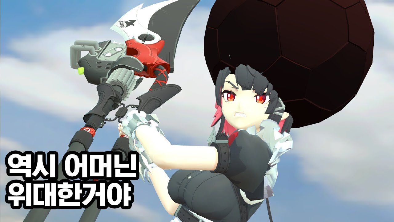 엄마가 된 엘렌조