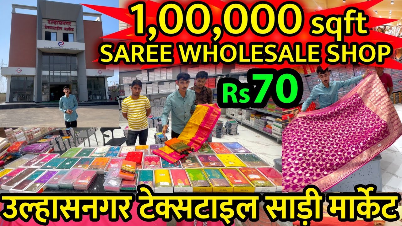 Ulhasnagar Ka Sabse Sasta Wholesale Saree Market 