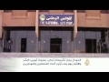 تشريعات لمكافحة الهجرة غير الشرعية
