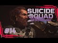 SUICIDE SQUAD KILL THE JUSTICE LEAGUE | Lex Luthor lebt – dank Multiversum!
