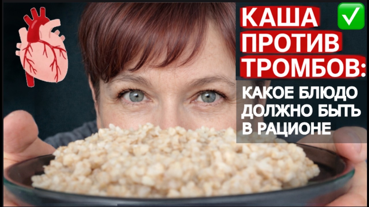 Ешьте это утром — сосуды скажут спасибо