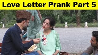 Love Letter Prank Part 5  | Allama Pranks | Totla reporter | Cute Girl | Lahore TV