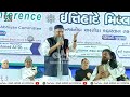 Qari ahmed ali sahab  new bayan  ittihade millat conference   rakhiyal ahmedabad