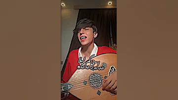 بارق يتحدى اصالة باغنية غنو معنا الليلة 