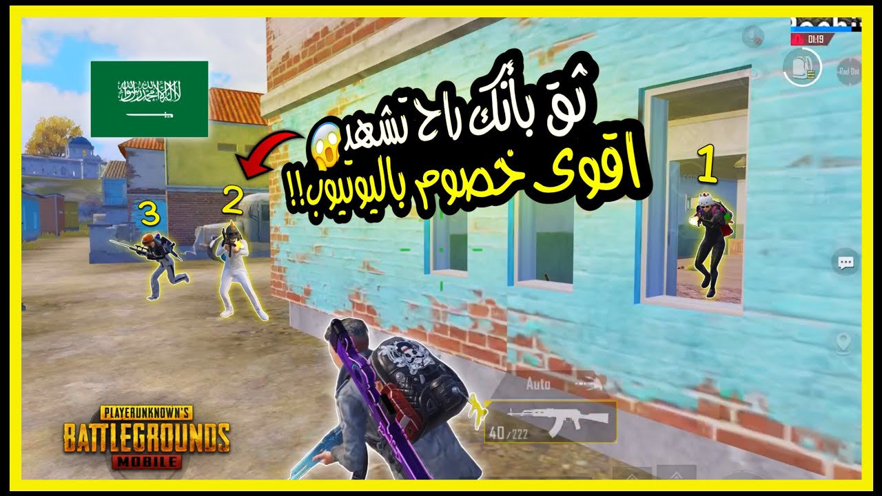 من عجايب السولو سكواد قيم من الخيال ?? | ببجي موبايل PUBG