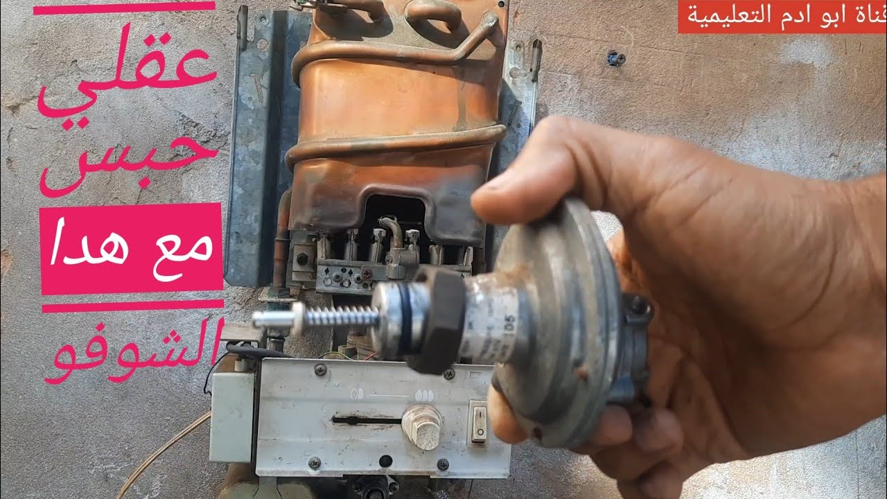 أول مرة كنشوف هدا الديفو في سخان جانكير