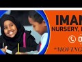 IMAM SHAFFI SCHOOLS MOMBASA ADVERT