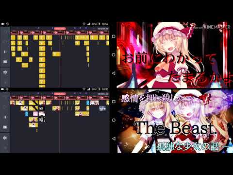 【編集画面】The Beast.
