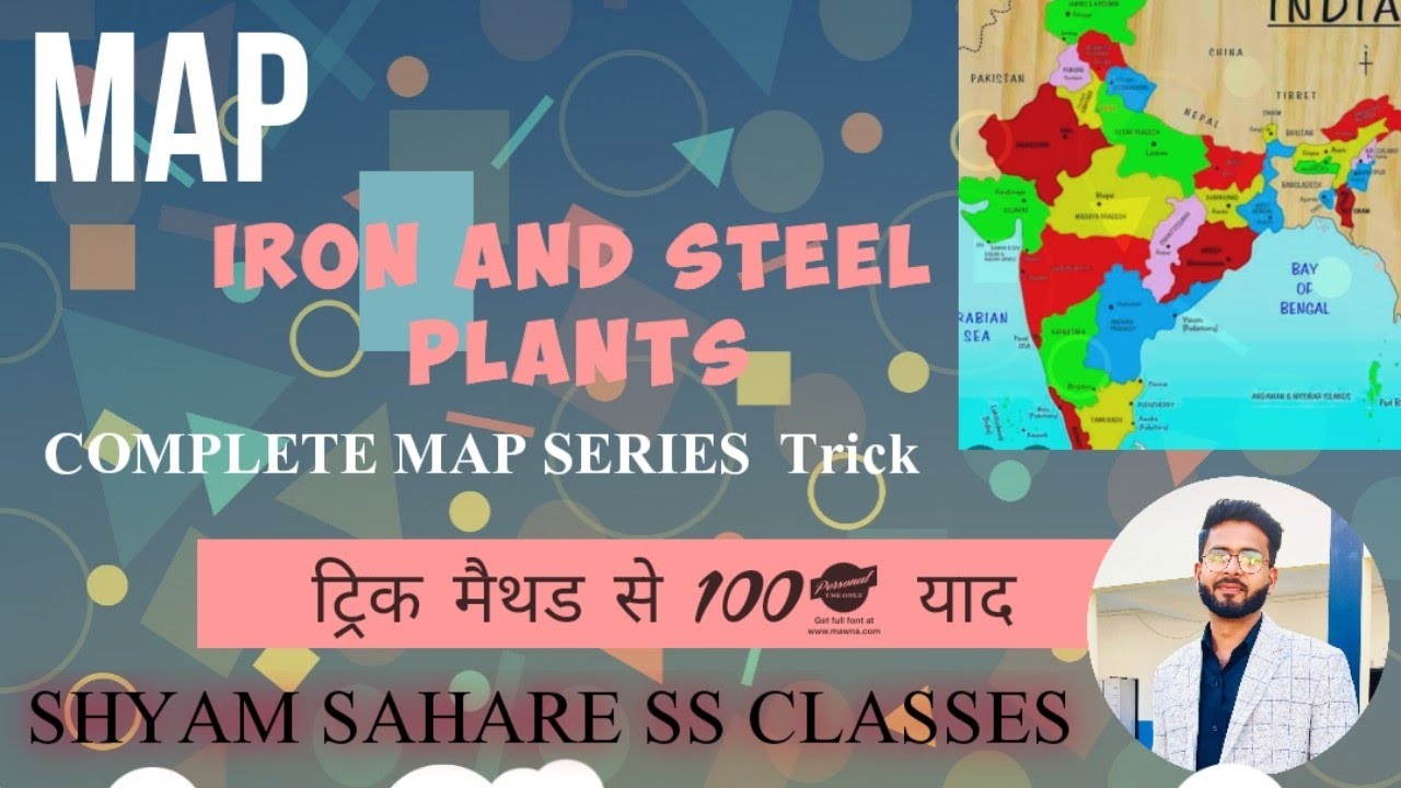 Iron and steel plants in india #class10th #sst #ssc - YouTube