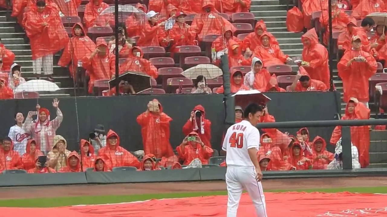 ありがとう 広島東洋カープ倉が引退試合 雨天中止 で見せてくれた雨中ヘッドスライディング Youtube