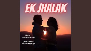 Ek Jhalak - Hulchulboy Sujal