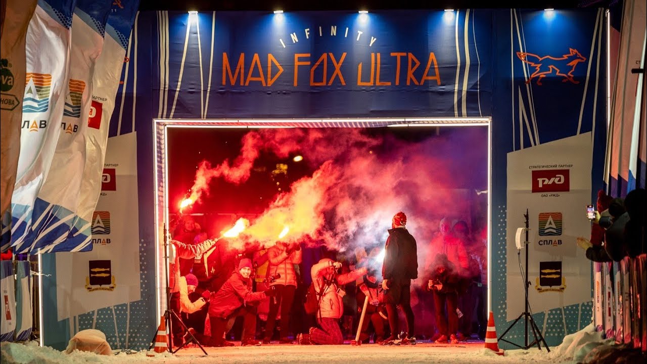 Mad Fox Ultra 2023