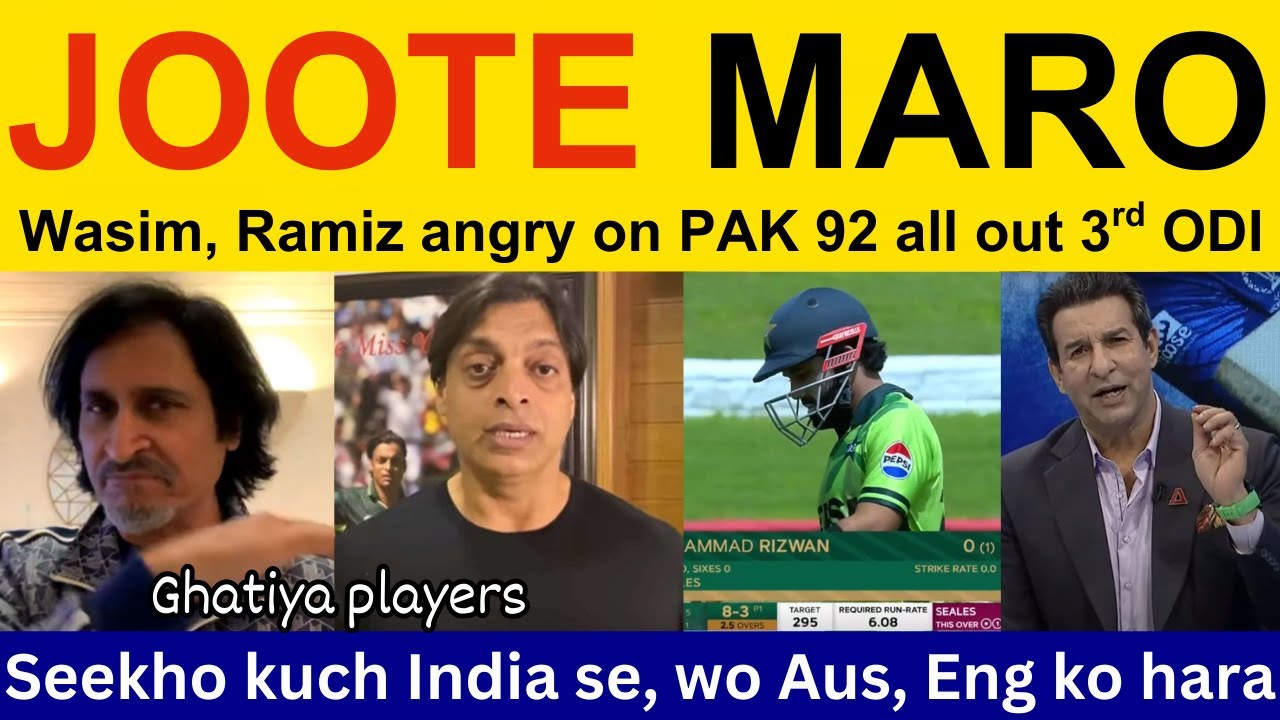 😡 Ramiz Raja, Shoaib Akhtar angry on Pak 92 all out vs WI | Pak loss reaction today by Pak Media