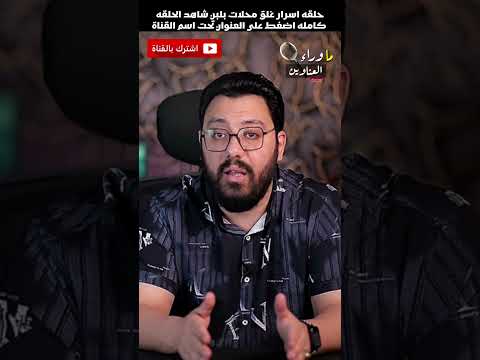 اسرار متعرفهاش عن محلات بلبن  بلبن