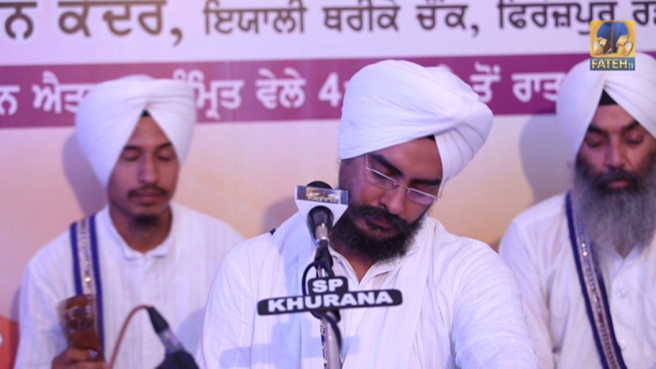 Aas Ot Prabh Tori | Bhai Arvinder Singh Ji Noor. Contact- 98889-06356