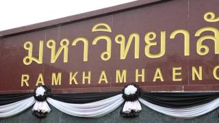 EP. 108 (28-02-2560) รายการ Admissions ON AIR